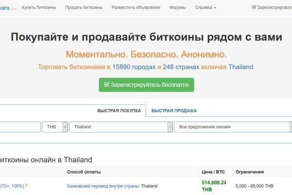 Как вывести деньги с kraken