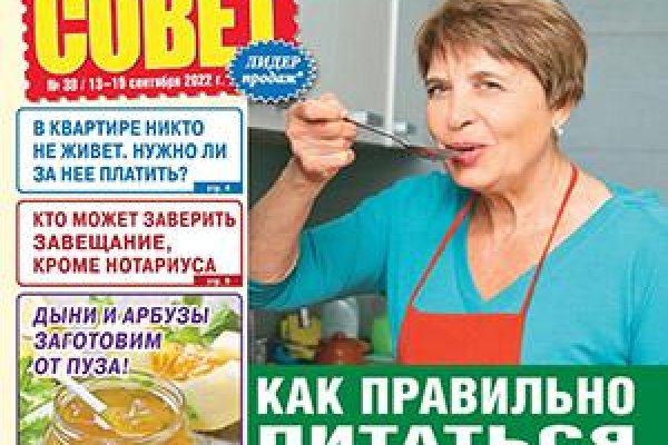 Сайт кракен онион
