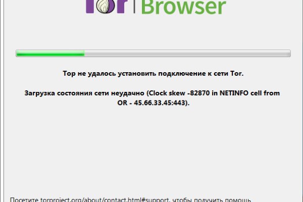 Рабочее зеркало кракен store