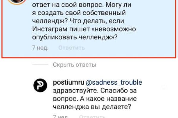 Как зайти в кракен с айфона