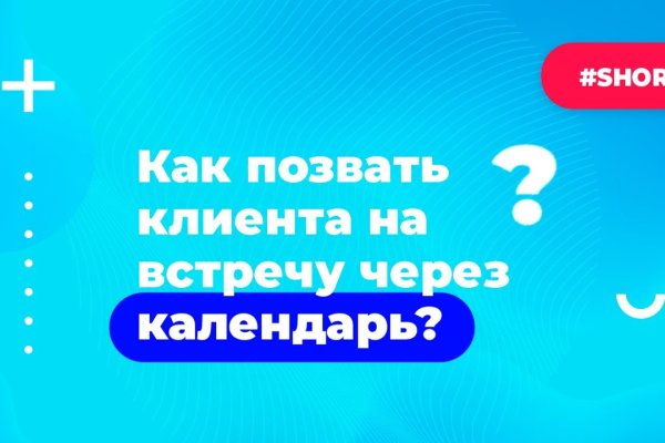 Кракен маркетплейс ссылка krakenat2krnkrnk com