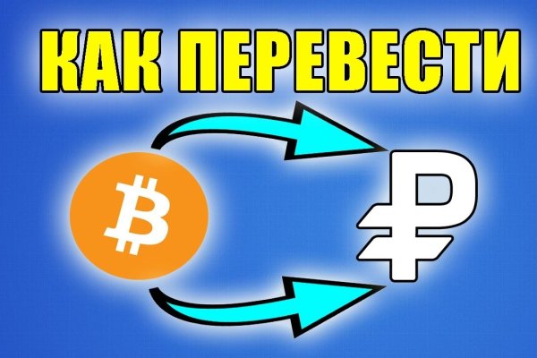 Кракен даркнет актуальная ссылка