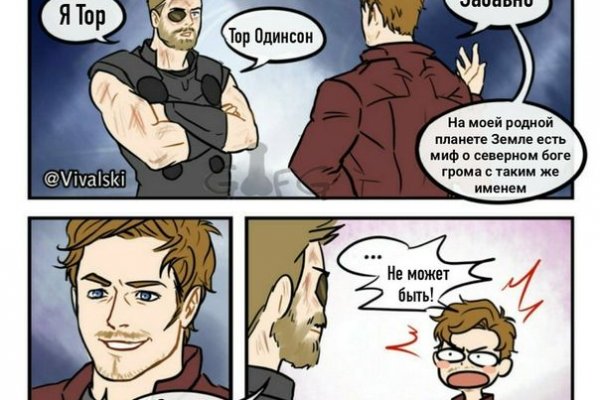 Кракен это даркнет маркетплейс