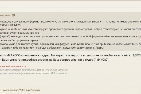 Кракен даркнет store kraken dark link