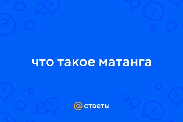 Kraken market ссылка
