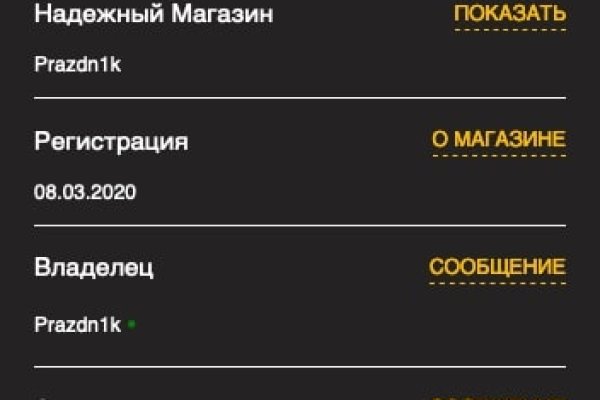 Кракен сайт регистрация