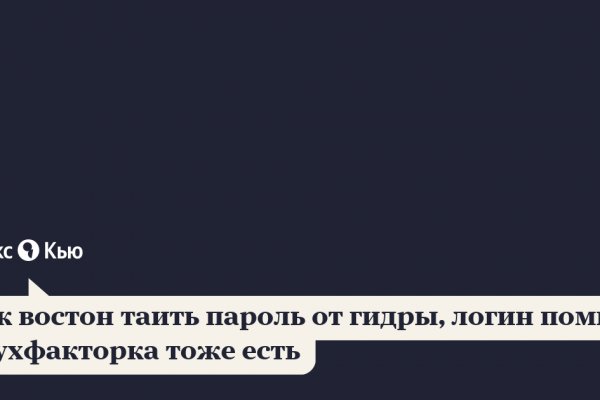 Кракен даркнет krawebes