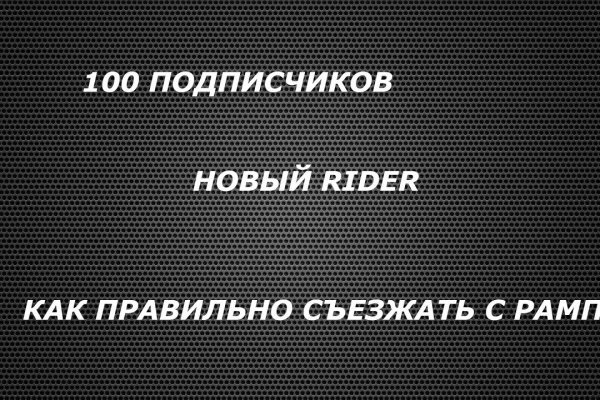 Кракен ссылка стор
