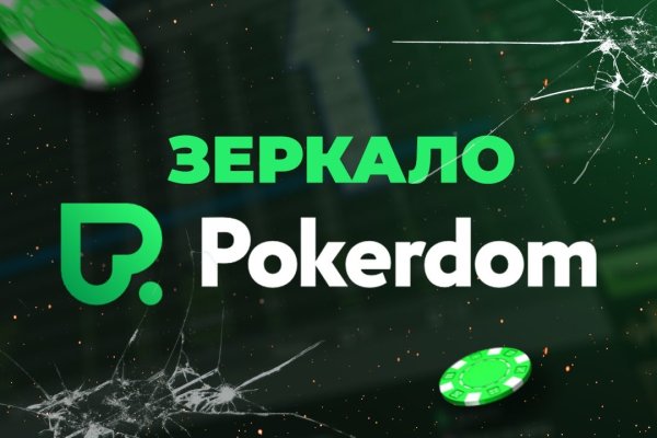 Кракен маркетплейс kr2web in