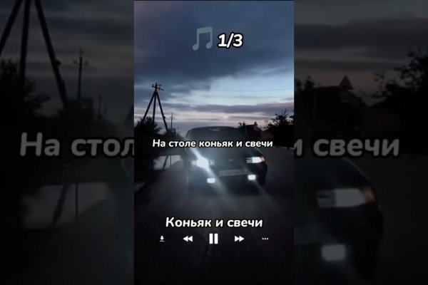 Кракен маркетплейс что там продают