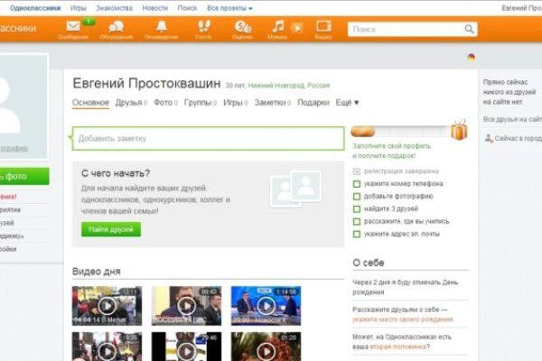 Кракен маркетплейс зайти