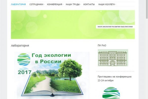 Кракен сайт ссылка онлайн