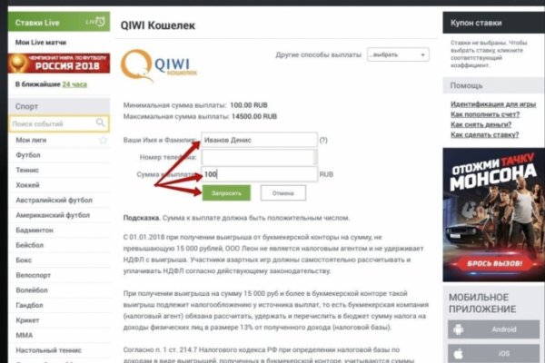 Вместо гидры