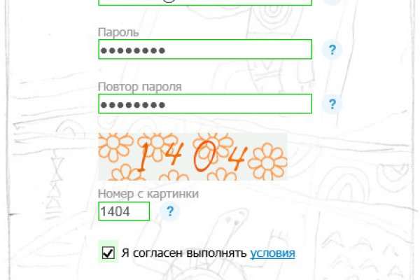 Как зайти на кракен с айфона