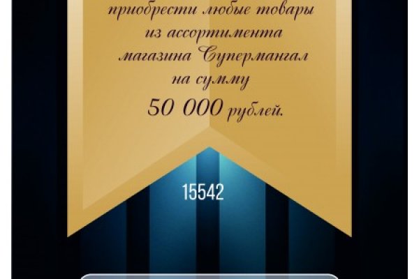 Магазин кракен дарк