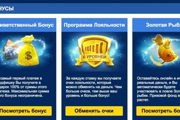 Kraken ссылка зеркало рабочее