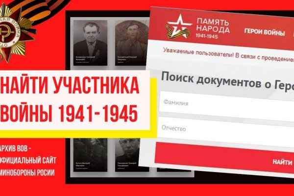 Kraken адрес