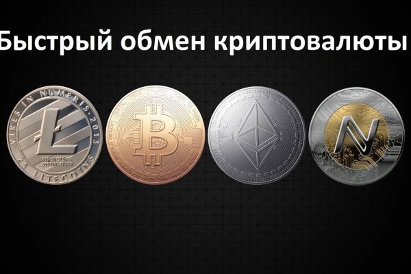 Кракен ссылка на сайт тор