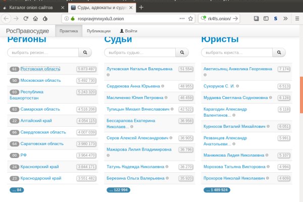 Ссылки сайтов даркнета