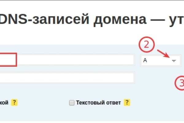 Кракен новый маркетплейс