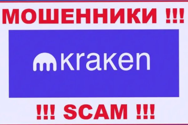 Кракен купить меф