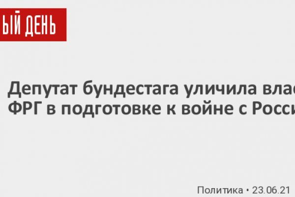 Kraken вход kraken torion