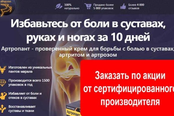 Кракен маркет наркотики