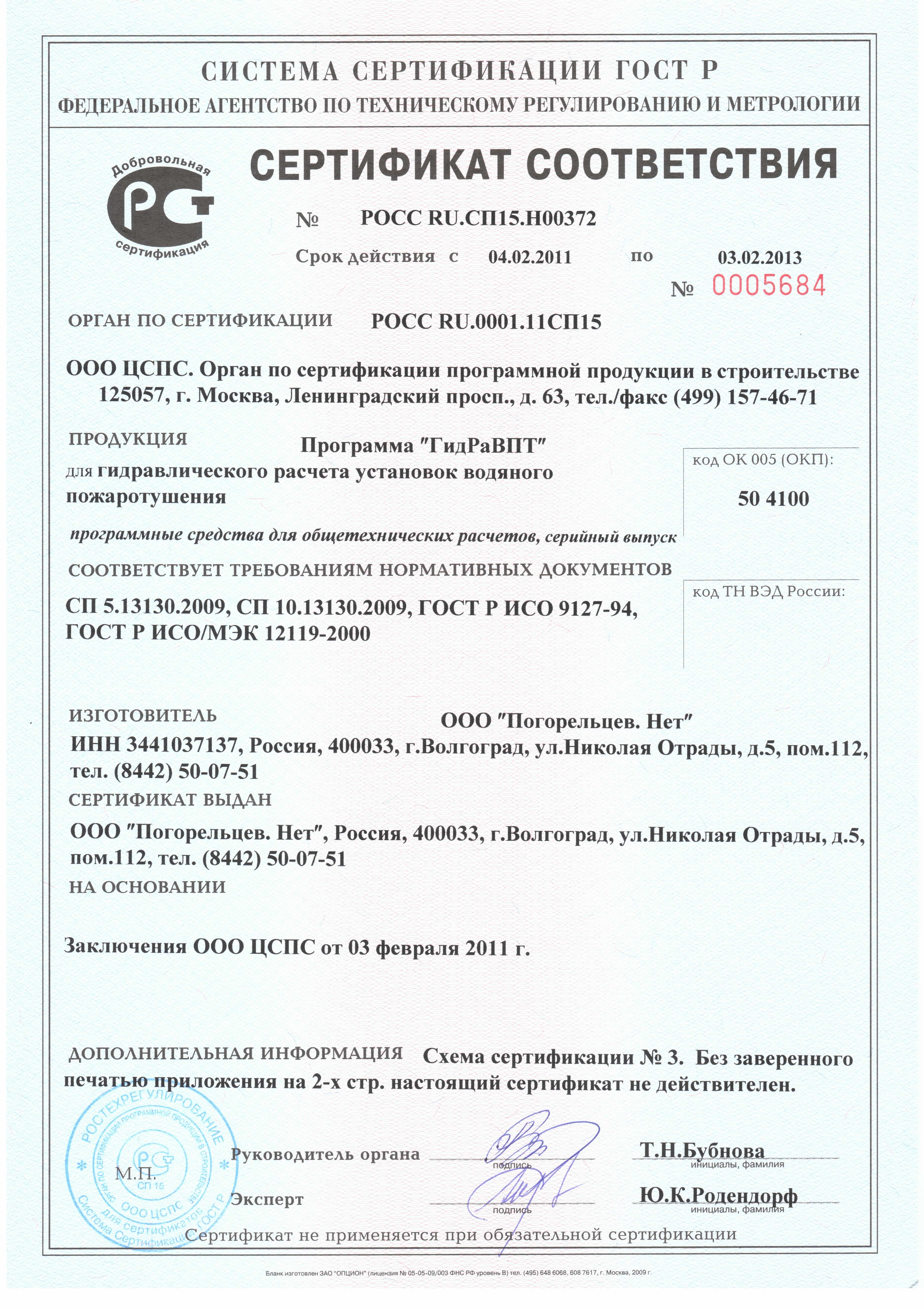 Kraken ссылка onion 2kmp