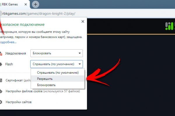 Kraken вход kraken torion