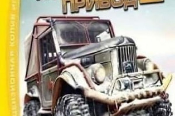 Кракен зеркало сегодня