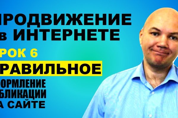 Рабочий кракен