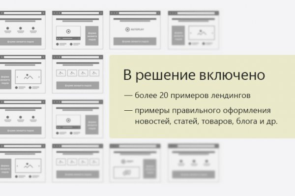 Ссылка на кракен в браузере