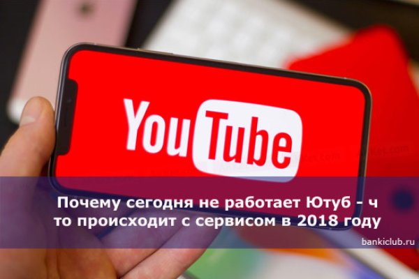 Через какой браузер заходить на кракен