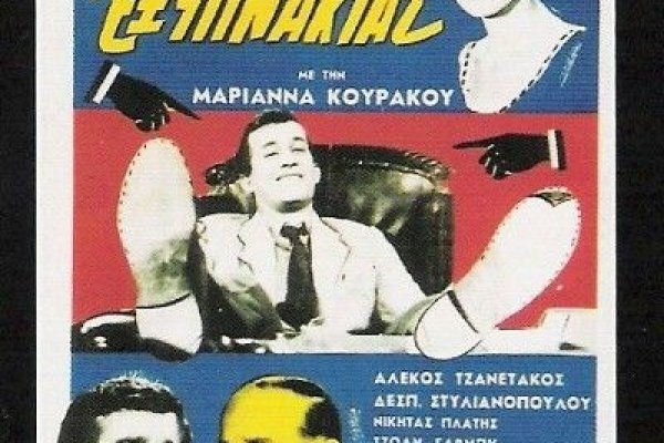Кракен мага