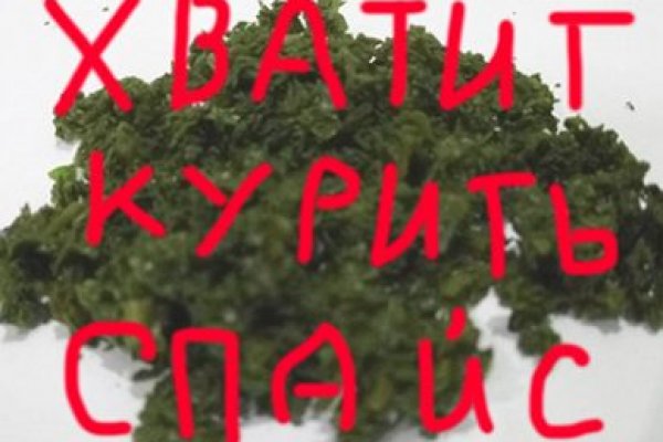 Кракен ссылка на сайт тор