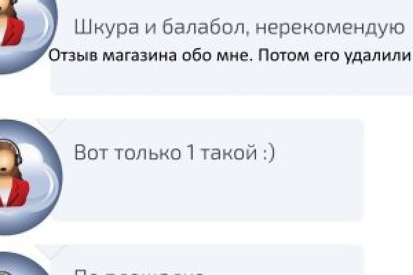Ссылка для входа на сайт kraken