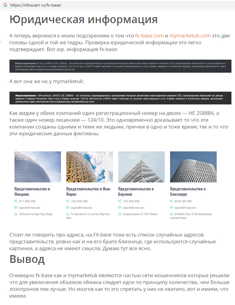 Кракен мага