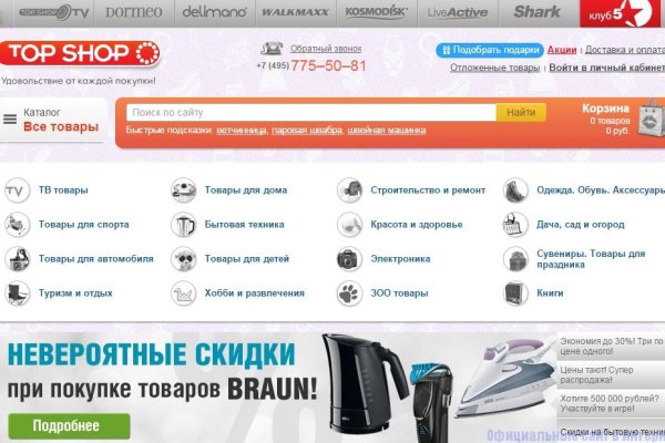 Сайт кракен через тор