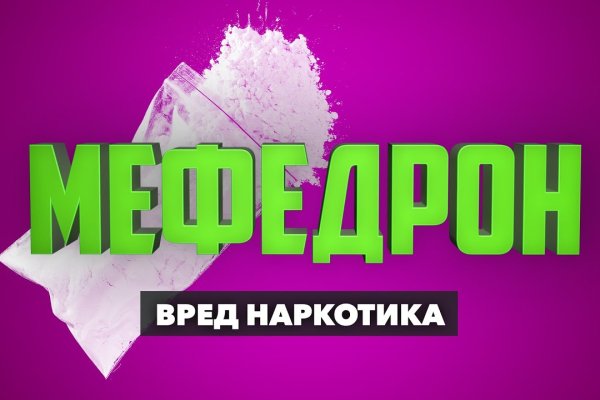 Кракен даркнет поддержка