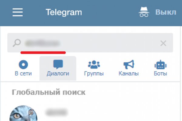 Кракен зеркало орион