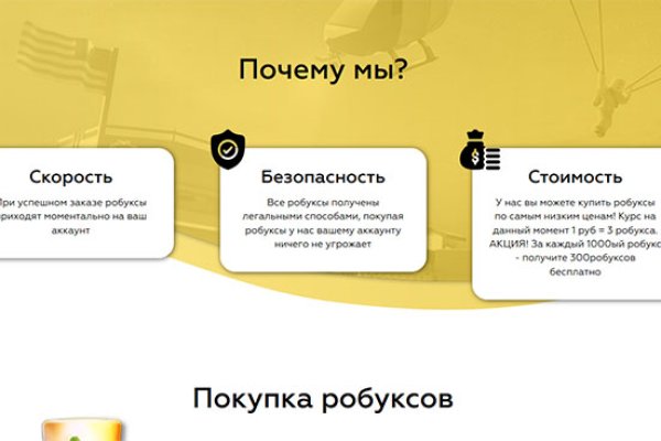 Кракен какой сайт