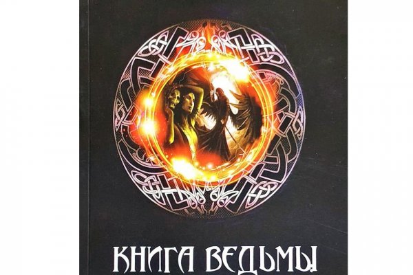 Кракен сыл ссылка