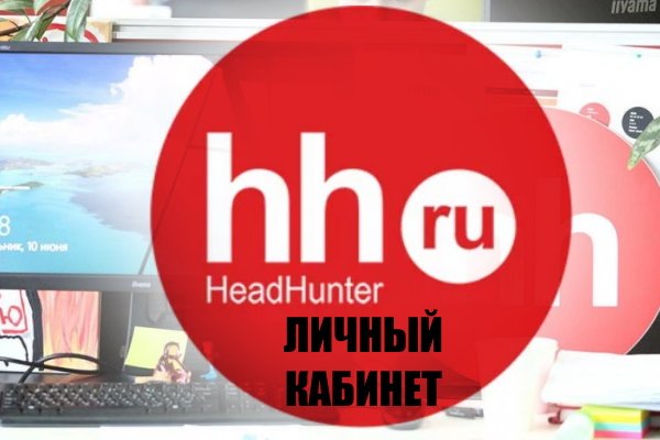 Кракен зеркало на тор