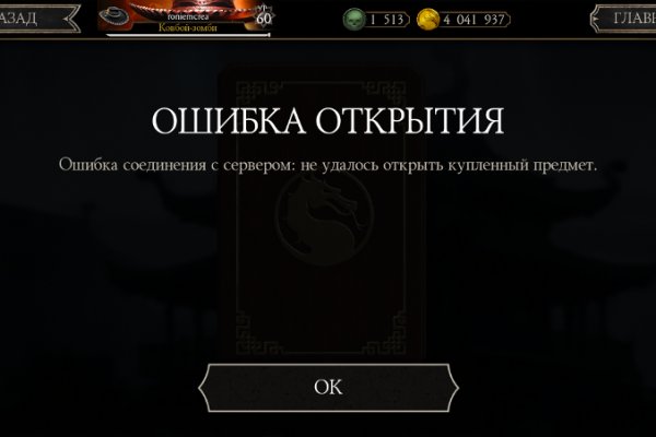 Darknet как войти