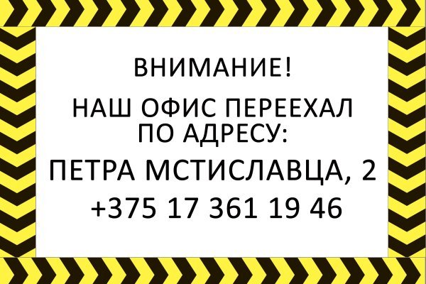 Кракен браузер