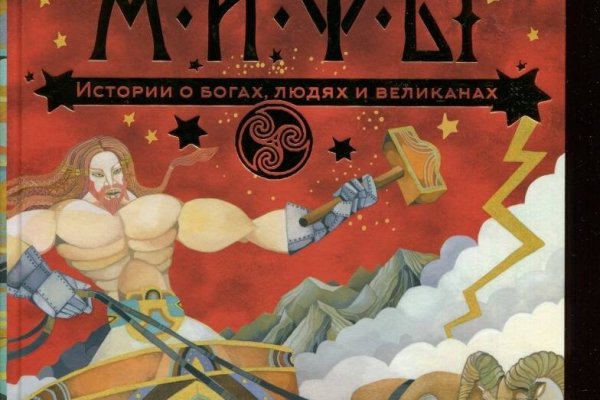 Кракен что это за маркетплейс