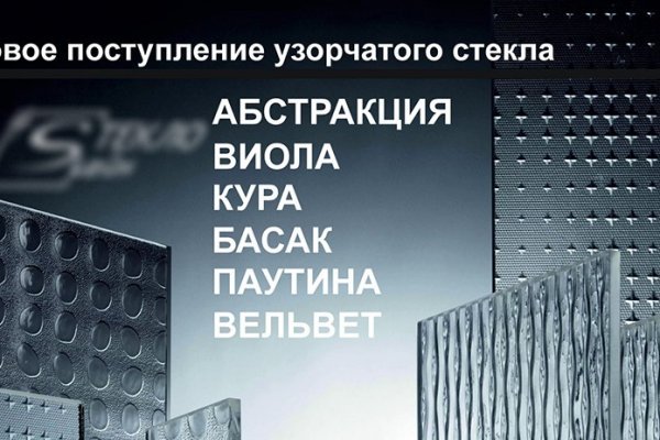 Как зайти на кракен с телефона андроид