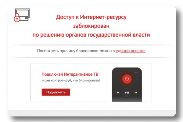 Кракен сайт даркнет ссылка