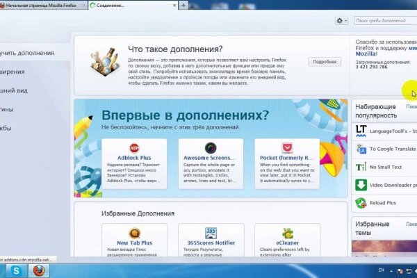 Ссылки на сайты даркнета